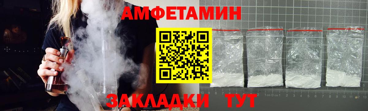 Сергиев Посад  Амфетамин  Вход с VPN  Амфетамин  сайты даркнета какой сайт  АМФ Premium 