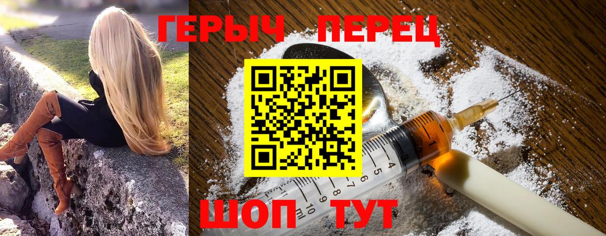 МЕТАМФЕТАМИН Сергиев Посад