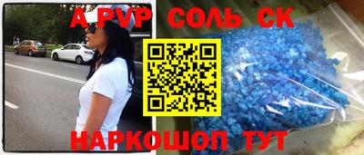 прущие крисы Пугачёв