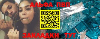 мефедрон Пушкино