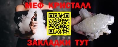 МДПВ Рузаевка