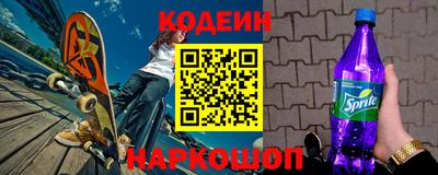 мефедрон Пушкино