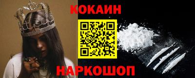 мефедрон Пушкино