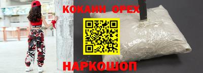 мефедрон Пушкино