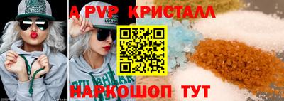 мефедрон Пушкино