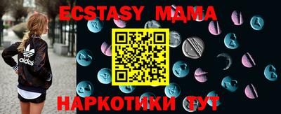 мефедрон Пушкино