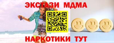 мефедрон Пушкино