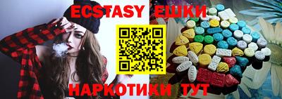 мефедрон Пушкино