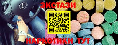 мефедрон Пушкино