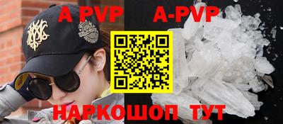 прущие крисы Пугачёв