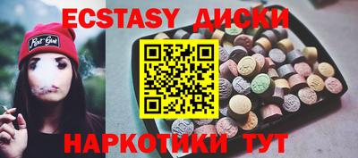 мефедрон Пушкино