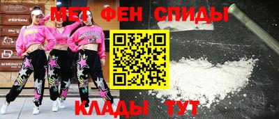 мефедрон Пушкино