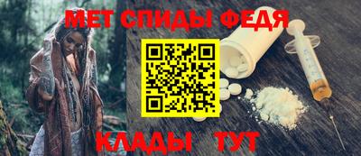мефедрон Пушкино