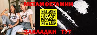прущие крисы Пугачёв