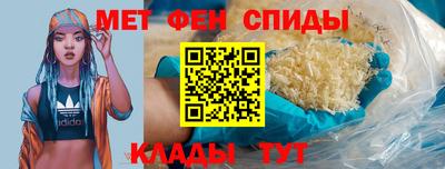 мефедрон Пушкино