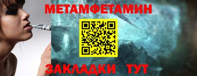 мефедрон Пушкино