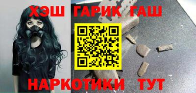 марки nbome Рязань