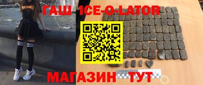 мефедрон Пушкино