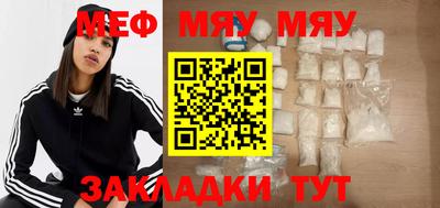 прущие крисы Пугачёв