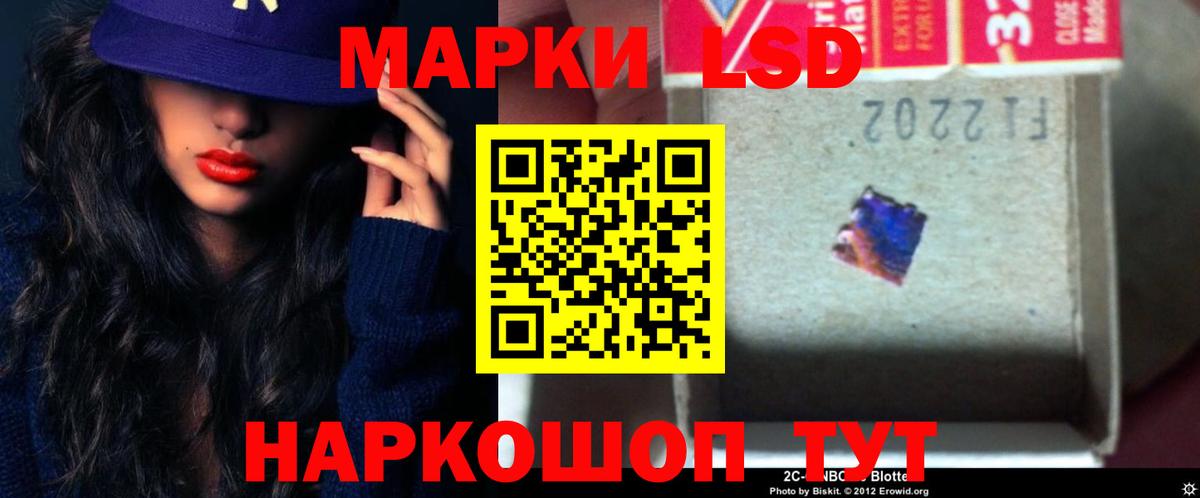 Лсд 25 экстази кислота  Вход с VPN  Сергиев Посад  ЛСД экстази ecstasy 