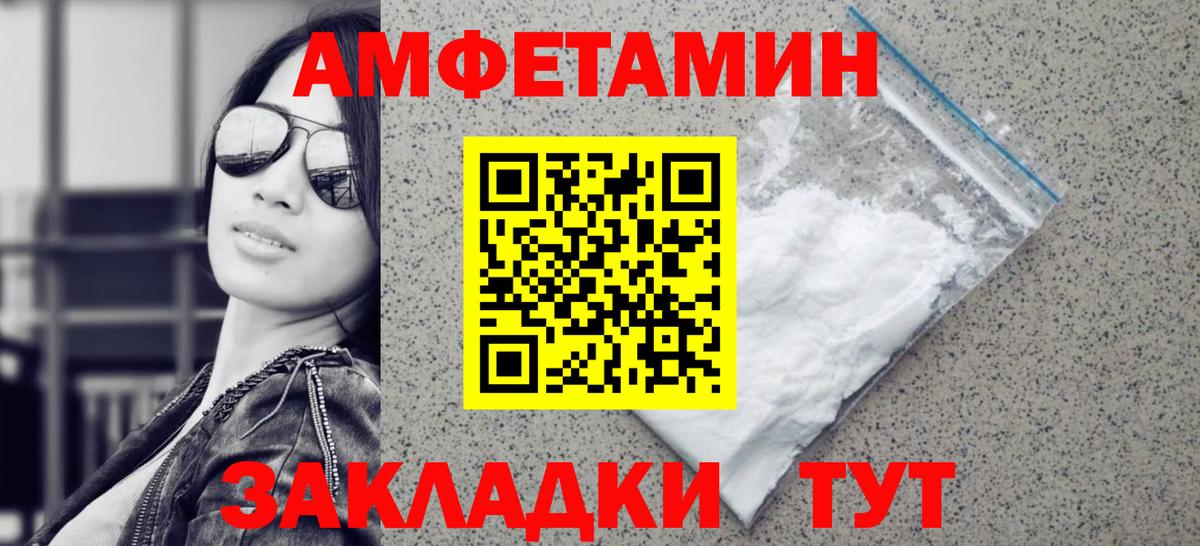 Метамфетамин кристалл  Вход с VPN  Сергиев Посад 