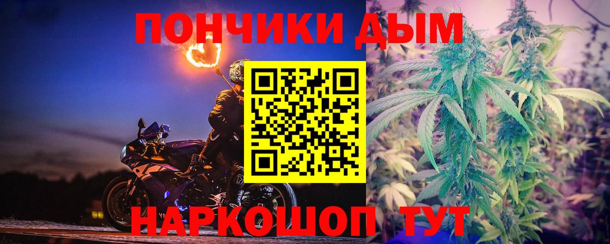 Канабис AK-47  Марихуана марихуана  Сергиев Посад  Вход с VPN 